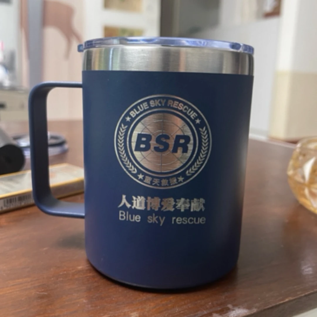 BSR蓝天救援马克杯保温杯水杯内务便携纪念304不锈钢