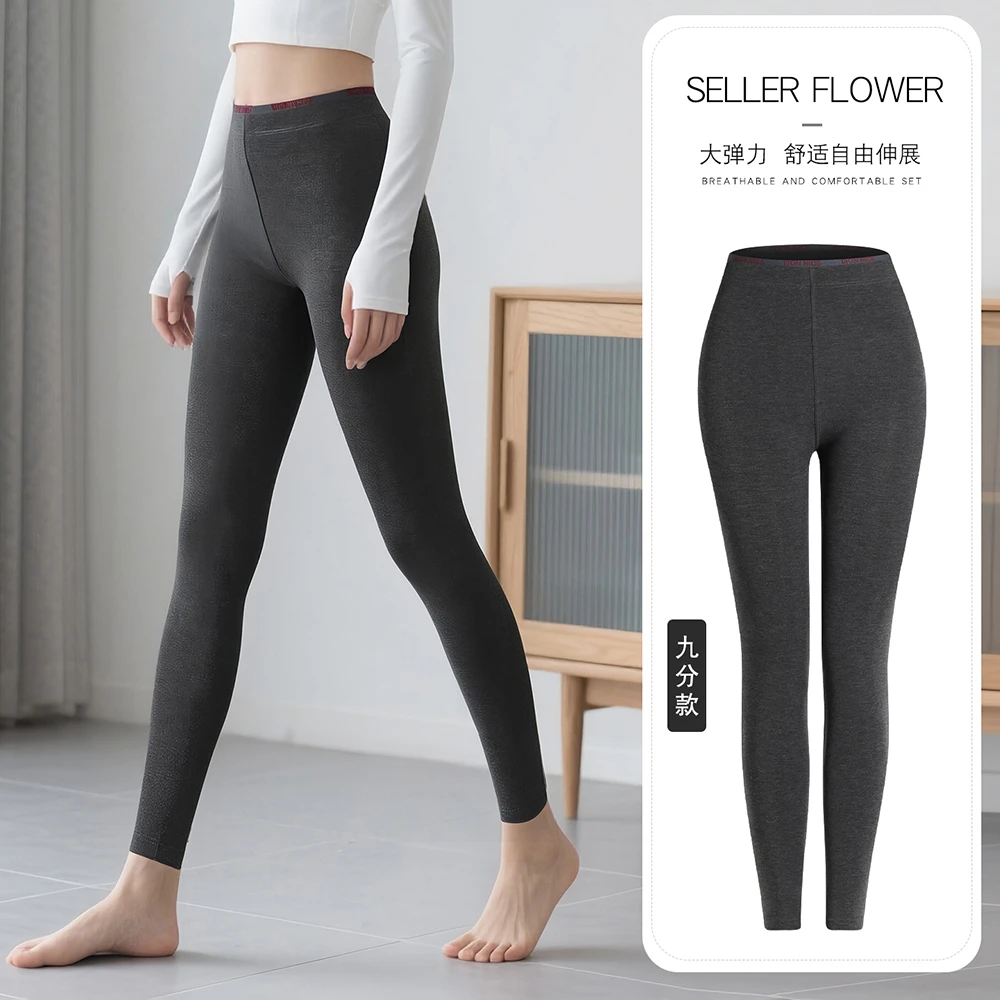 女士精梳棉薄秋裤弹力修身显瘦紧身时尚保暖打底裤紧身运动秋冬季