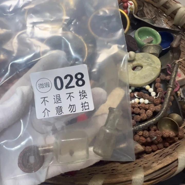 漫***游多宝阁028不退不换