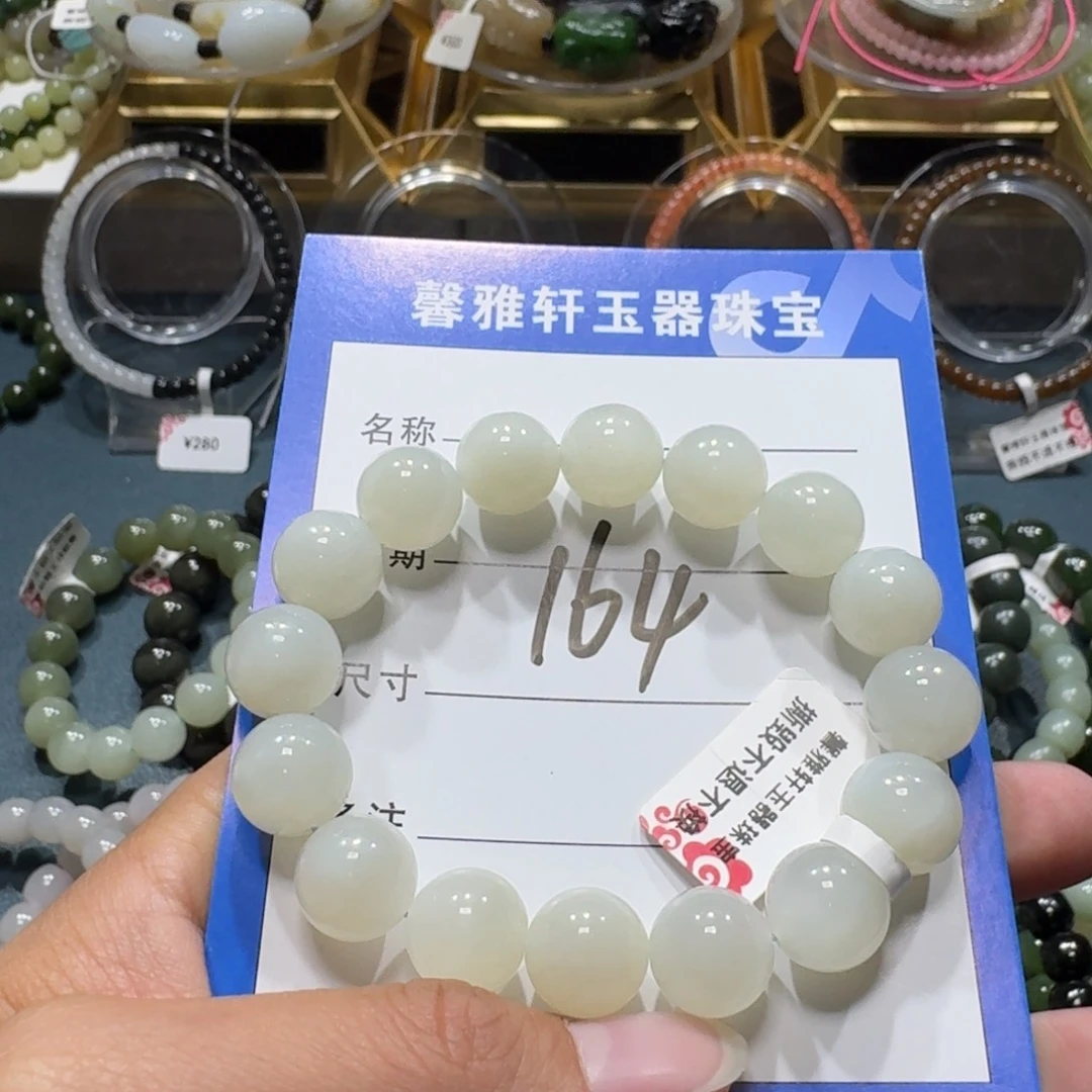 和田玉未镶嵌手串