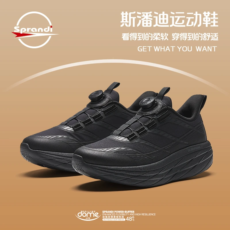 SPRANDI/斯潘迪Rolling Dome Lite运动鞋丨春秋季缓震跑步休闲鞋