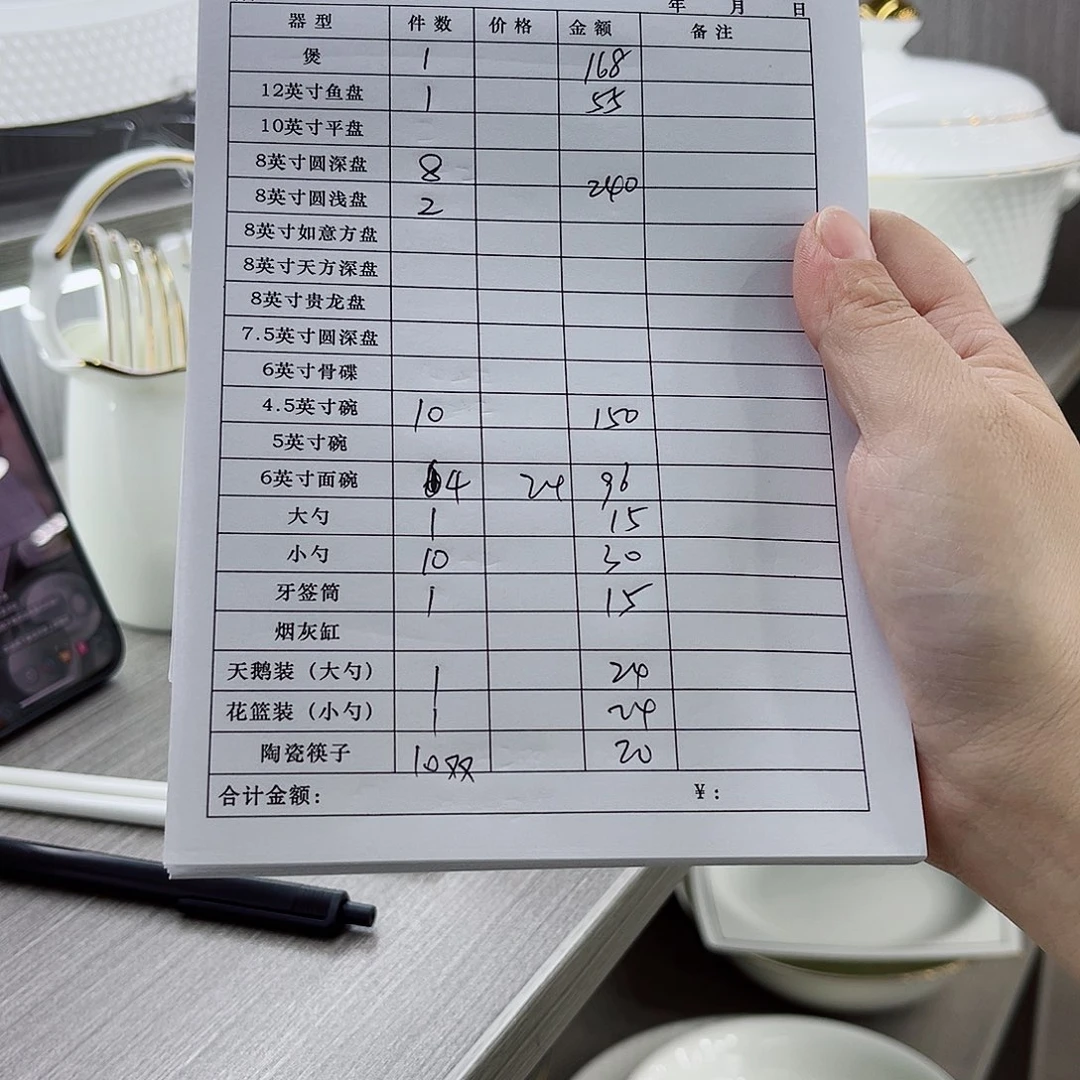 瓷优***心景德镇高端骨瓷碗盘