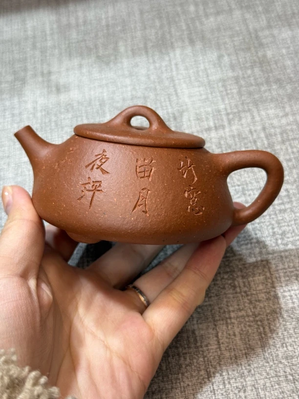 【铁砂朱泥】独有老料！古朴美！平盖石瓢130cc