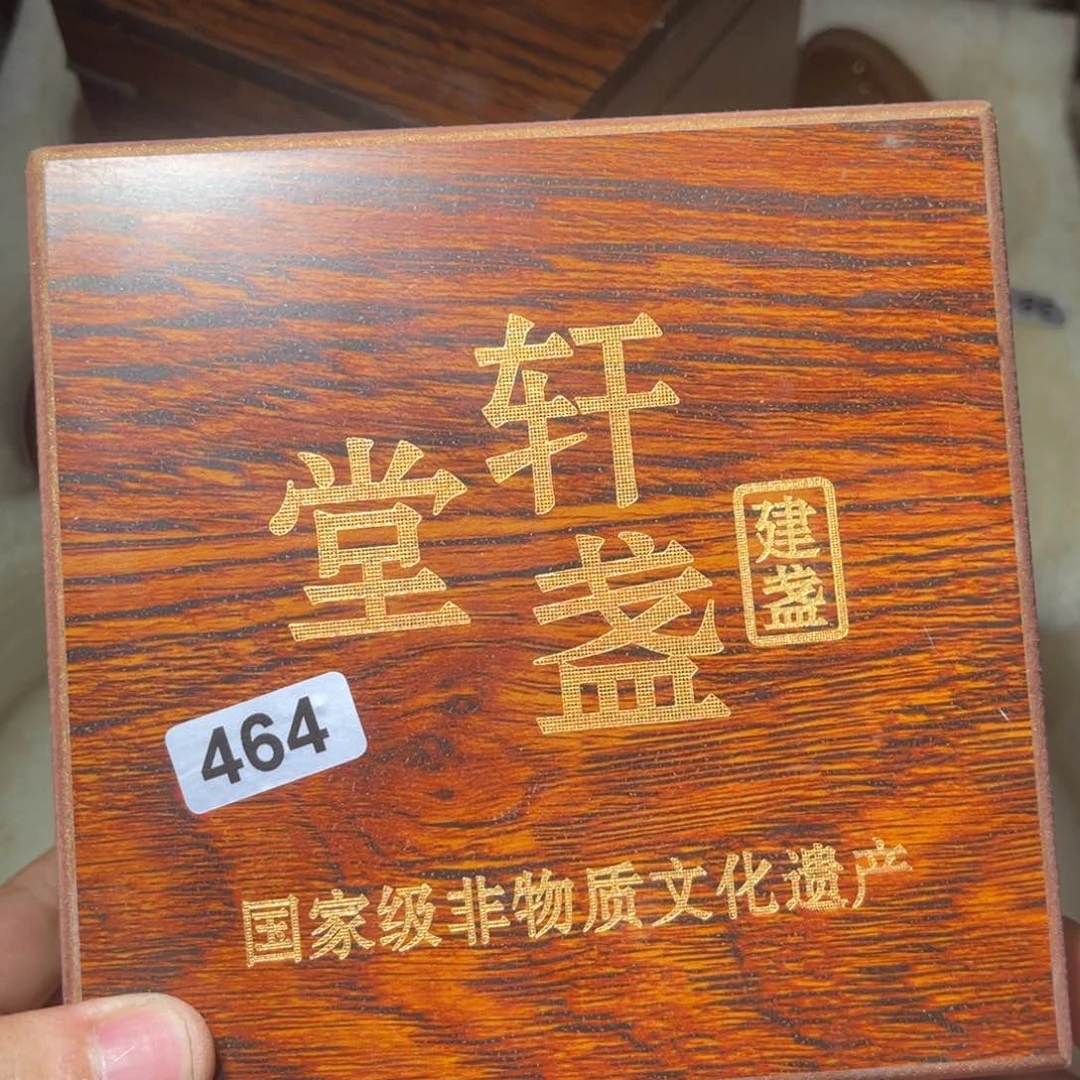 茶盏原矿原釉柴烧建盏