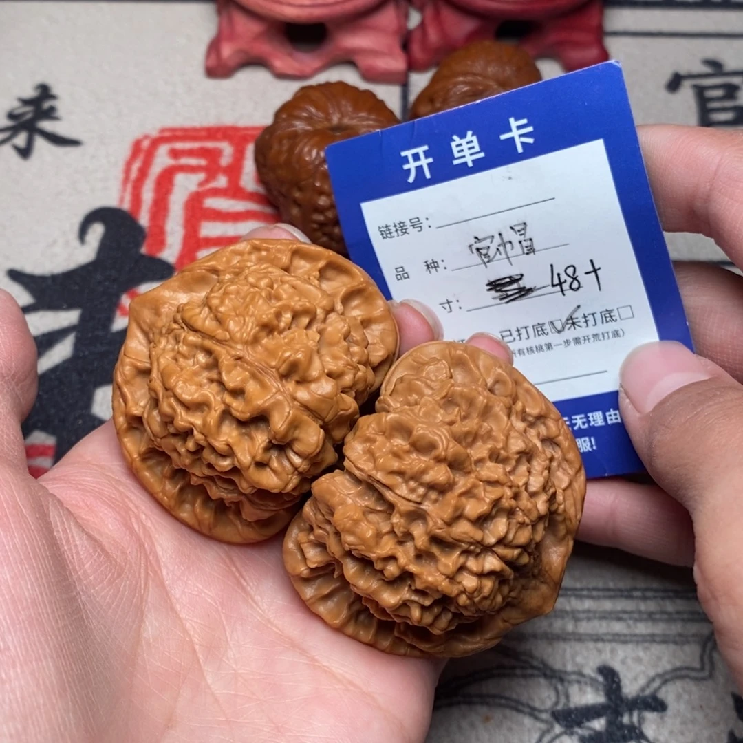 吊坠文玩核桃文玩核桃