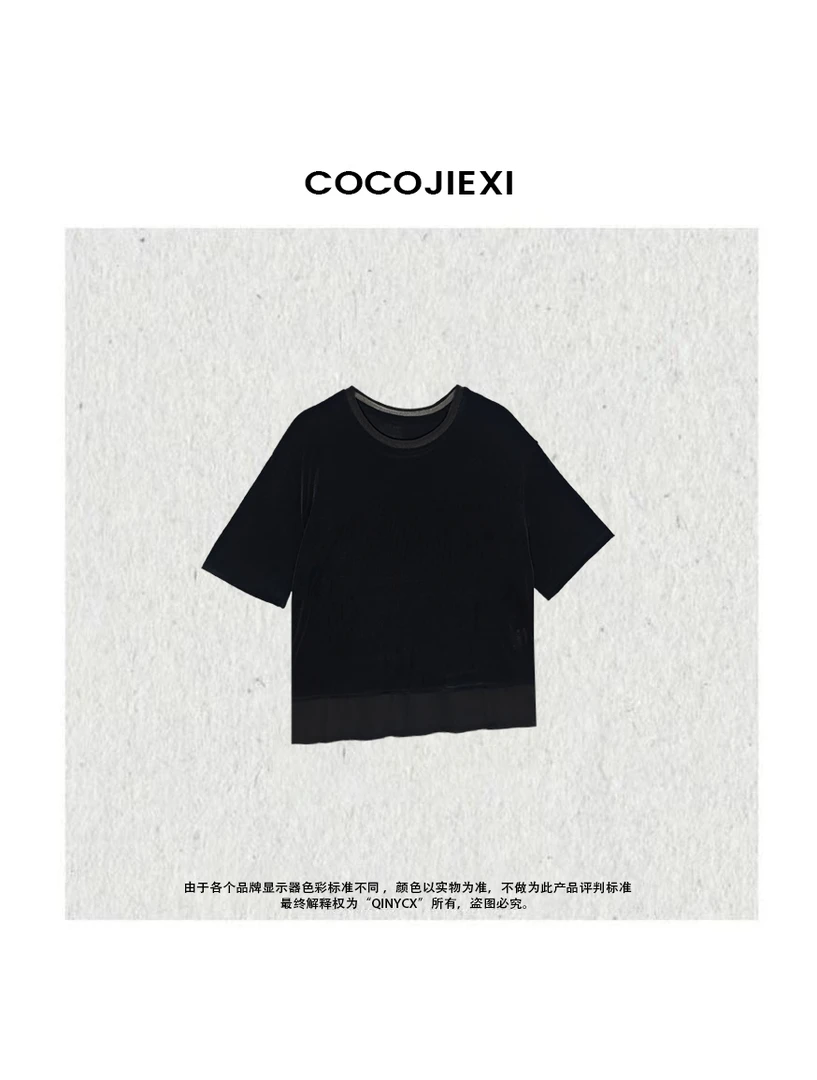 QINY CX-下摆斜边T 时尚百搭设计款休闲软糯显瘦宽松醋酸上衣