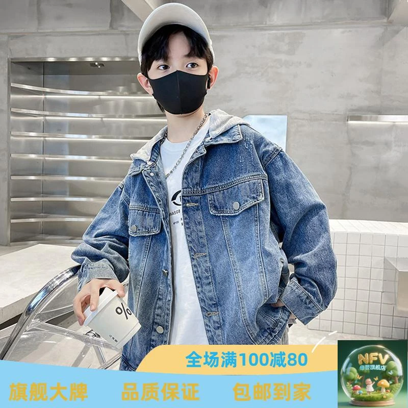 法国NFV男童牛仔外套春秋款2025新款儿童炸街痞帅上衣中大童春装