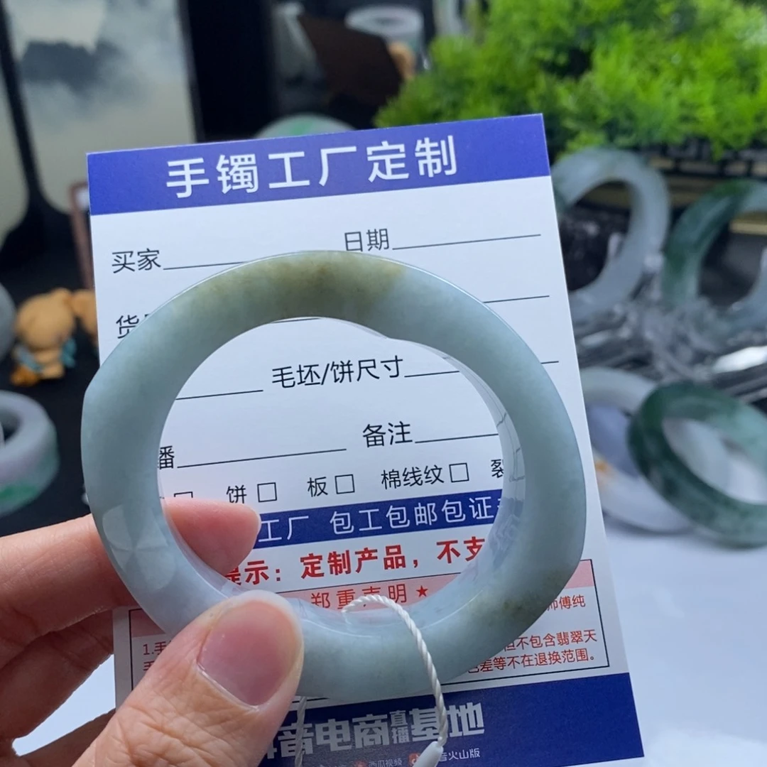 未镶嵌手镯定制翡翠基地质检发货