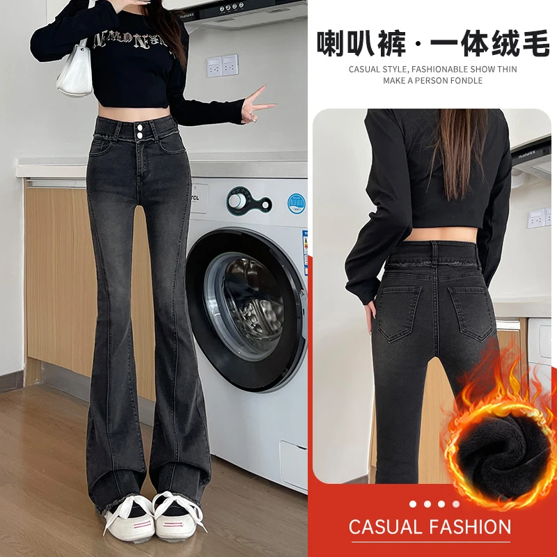 2023年新款秋冬季高腰修身小个子喇叭裤6007紧身喇叭裤黑色显瘦
