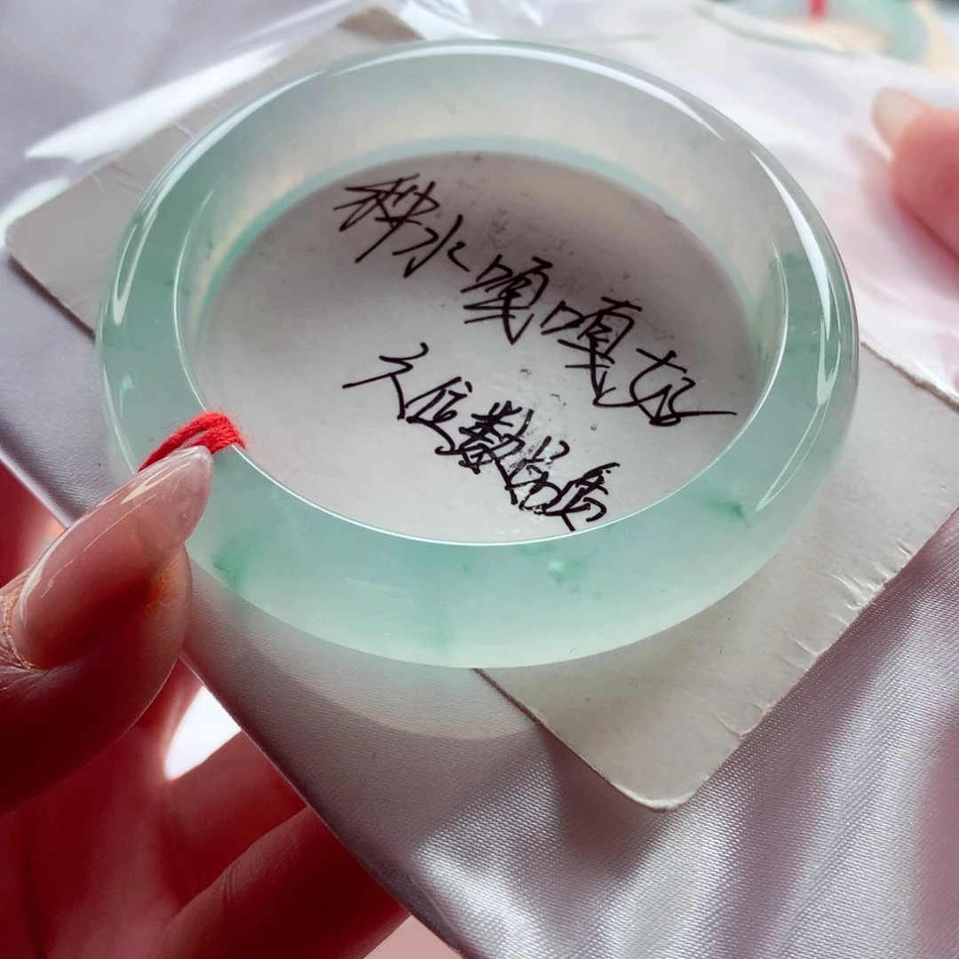 翡翠未镶嵌手镯师妹54.8白茶清欢灯泡