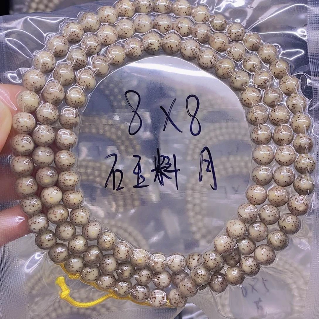 星月菩提手串@***乐星月菩提