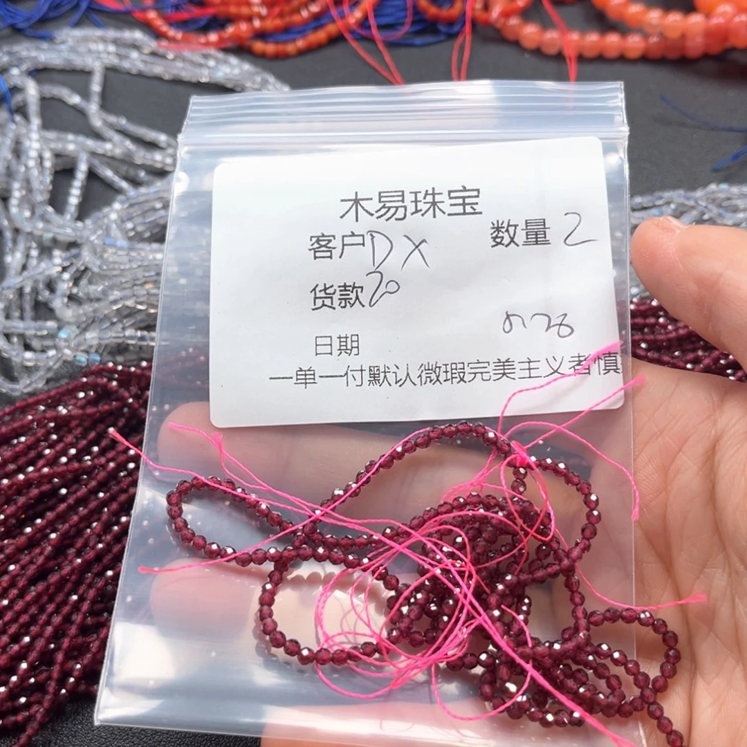 查罗石未镶嵌珠宝半成品D*X