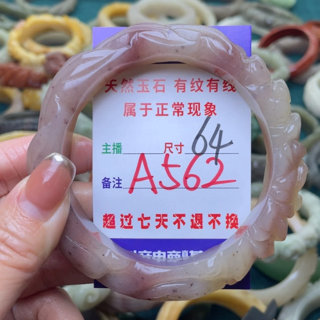 【闪购商品】石英质玉手镯（圆镯）未镶嵌