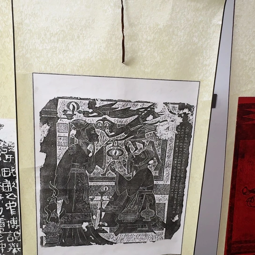 拓片用纸其他宣誓求贤装裱款