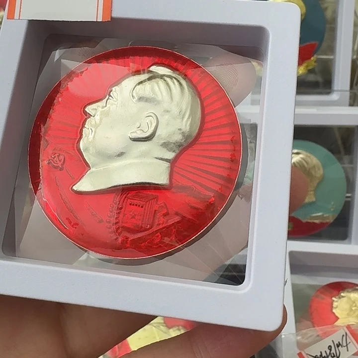 风***虹其他普通金属红色收藏纪念章