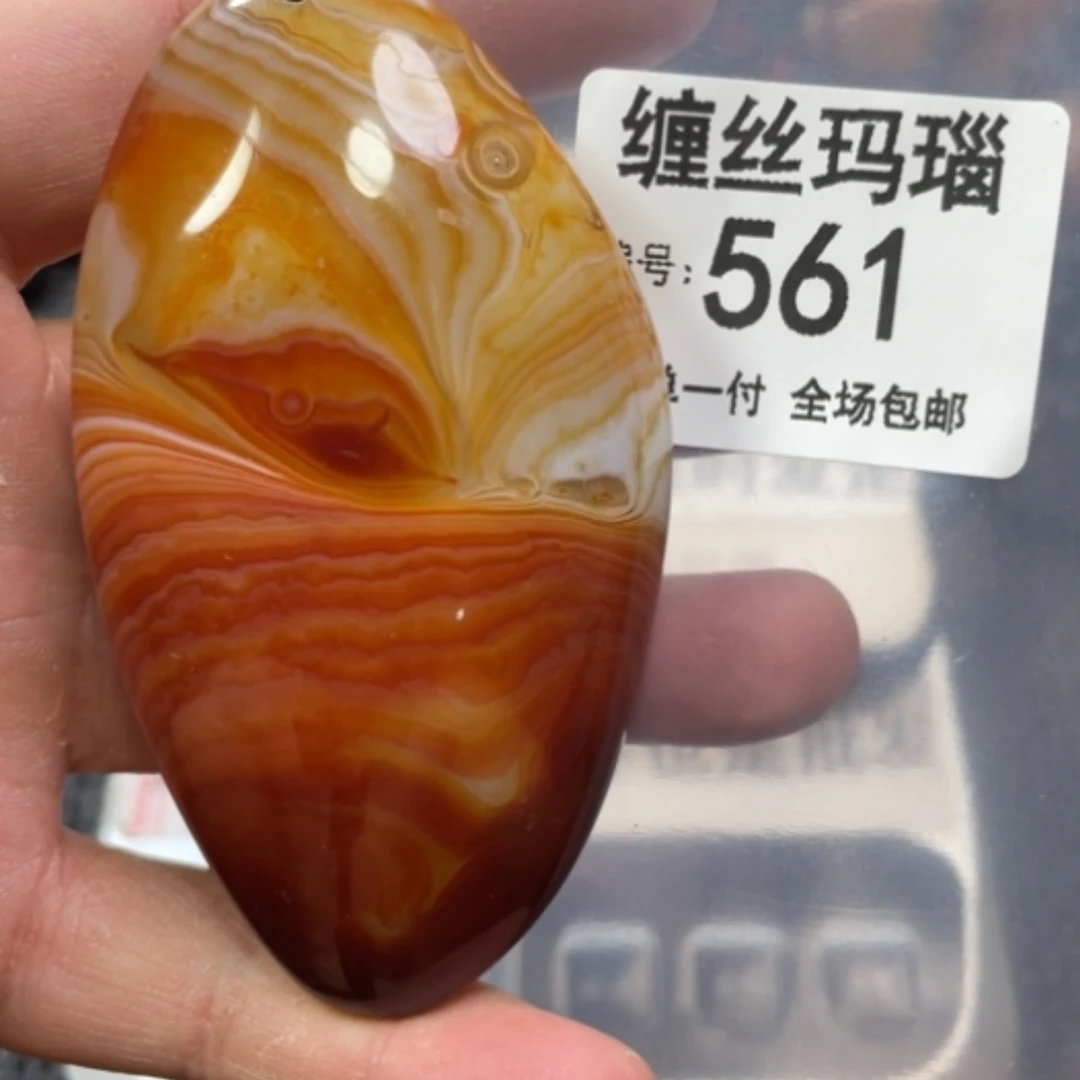【闪购商品】玛瑙/玉髓颈饰未镶嵌