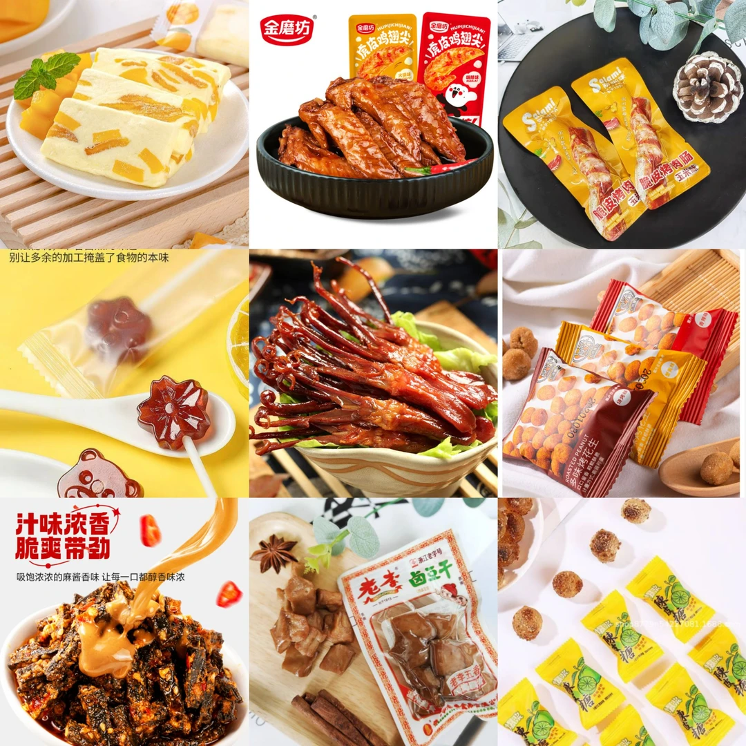 【个人单】随机零食盲盒按对应麻麻发【随机搭配介意勿拍】