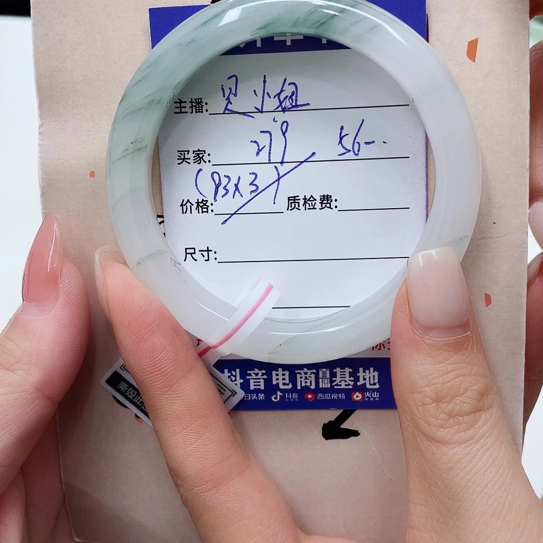 未镶嵌手镯石英质玉