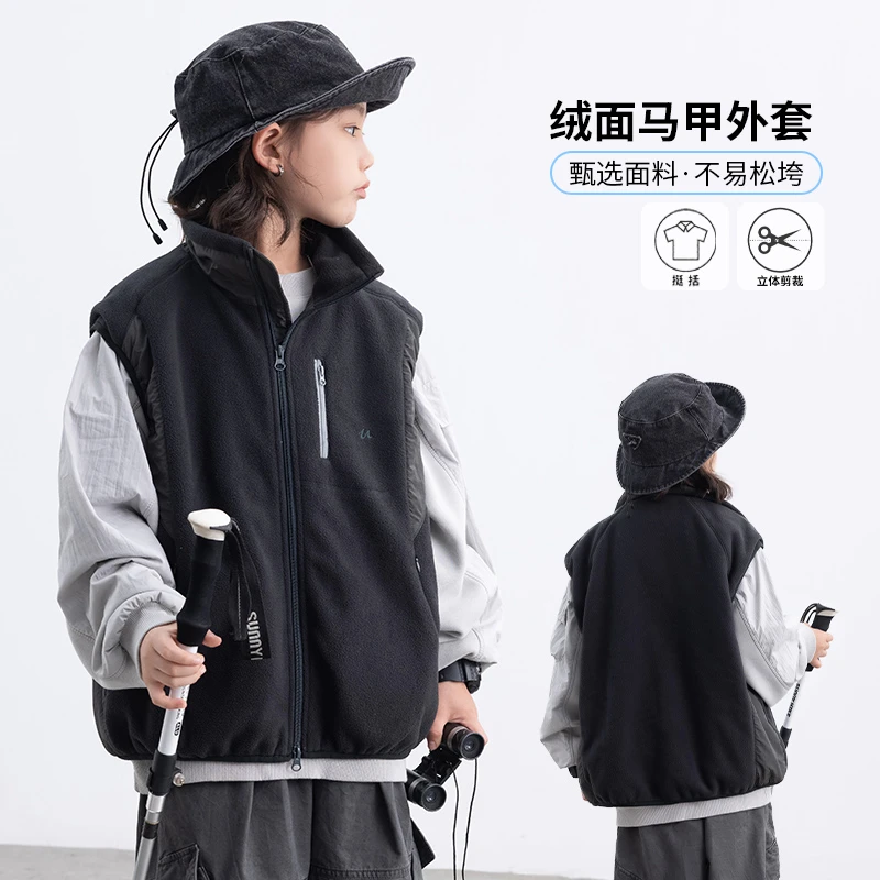 【2025秋冬款上新】男童马甲儿童秋冬外穿百搭摇粒绒上衣男孩穿搭潮