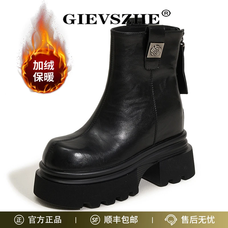 纪诗哲马丁靴女冬季新款百搭时装靴加绒保暖瘦瘦靴厚底内增高短靴
