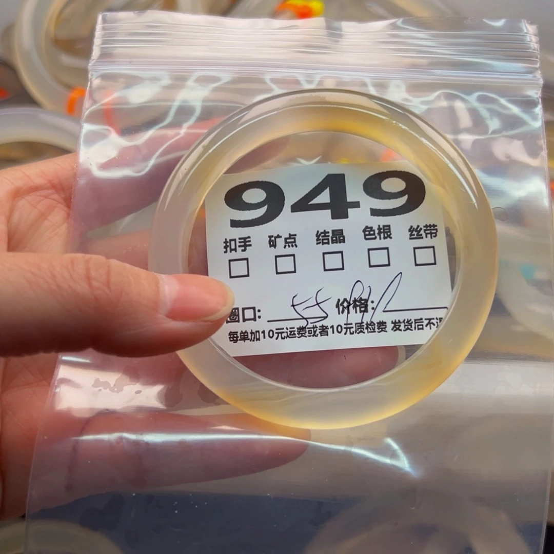 玛瑙/玉髓手镯未镶嵌949