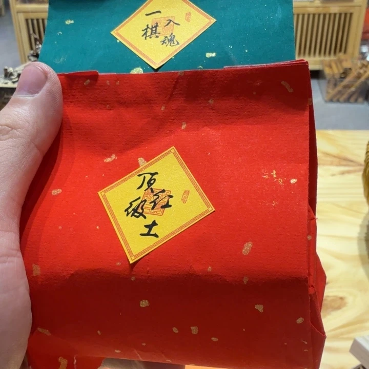 陋室香铺闪购专用链接