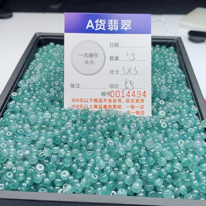 翡翠未镶嵌手链多样性发自选