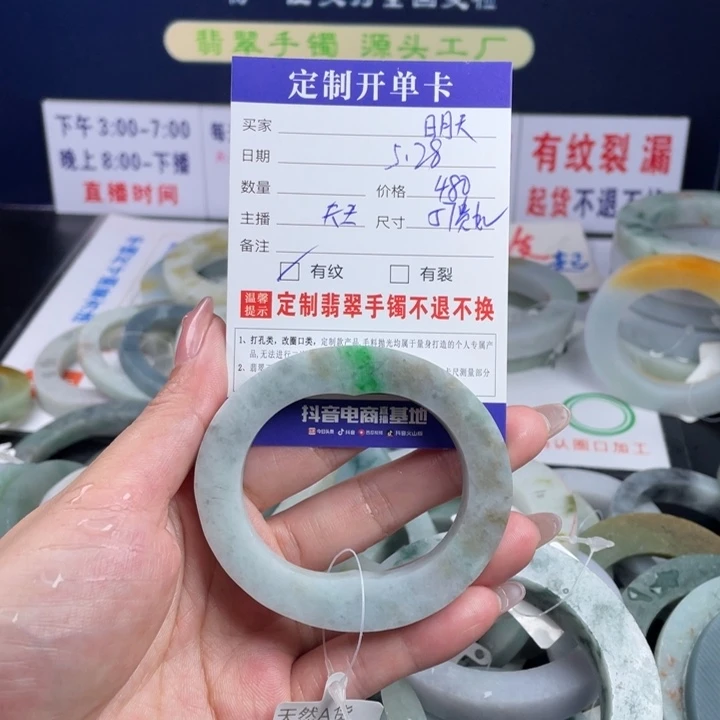 【闪购商品】定制翡翠翡翠首饰未镶嵌明****草