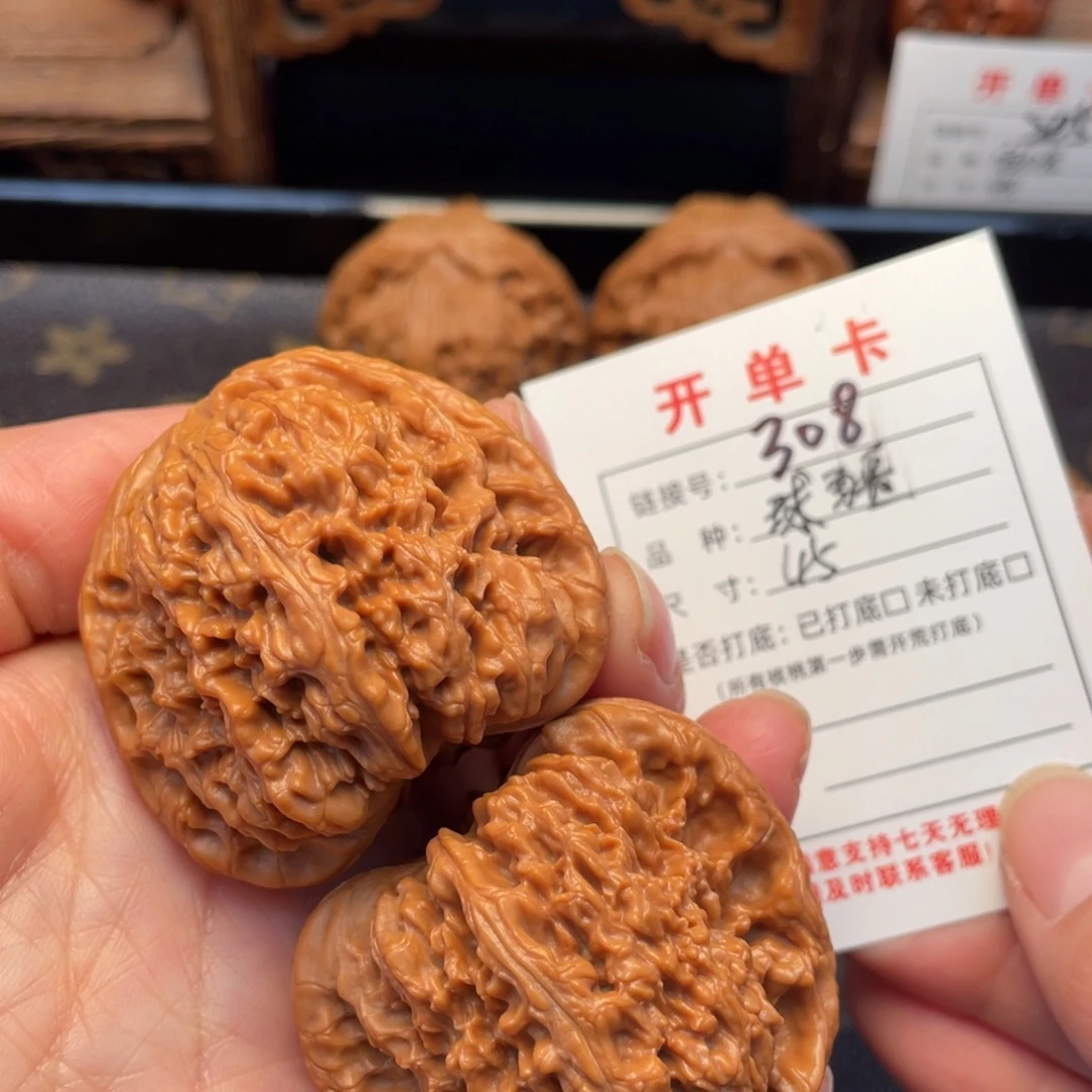 桃核吊坠文玩核桃