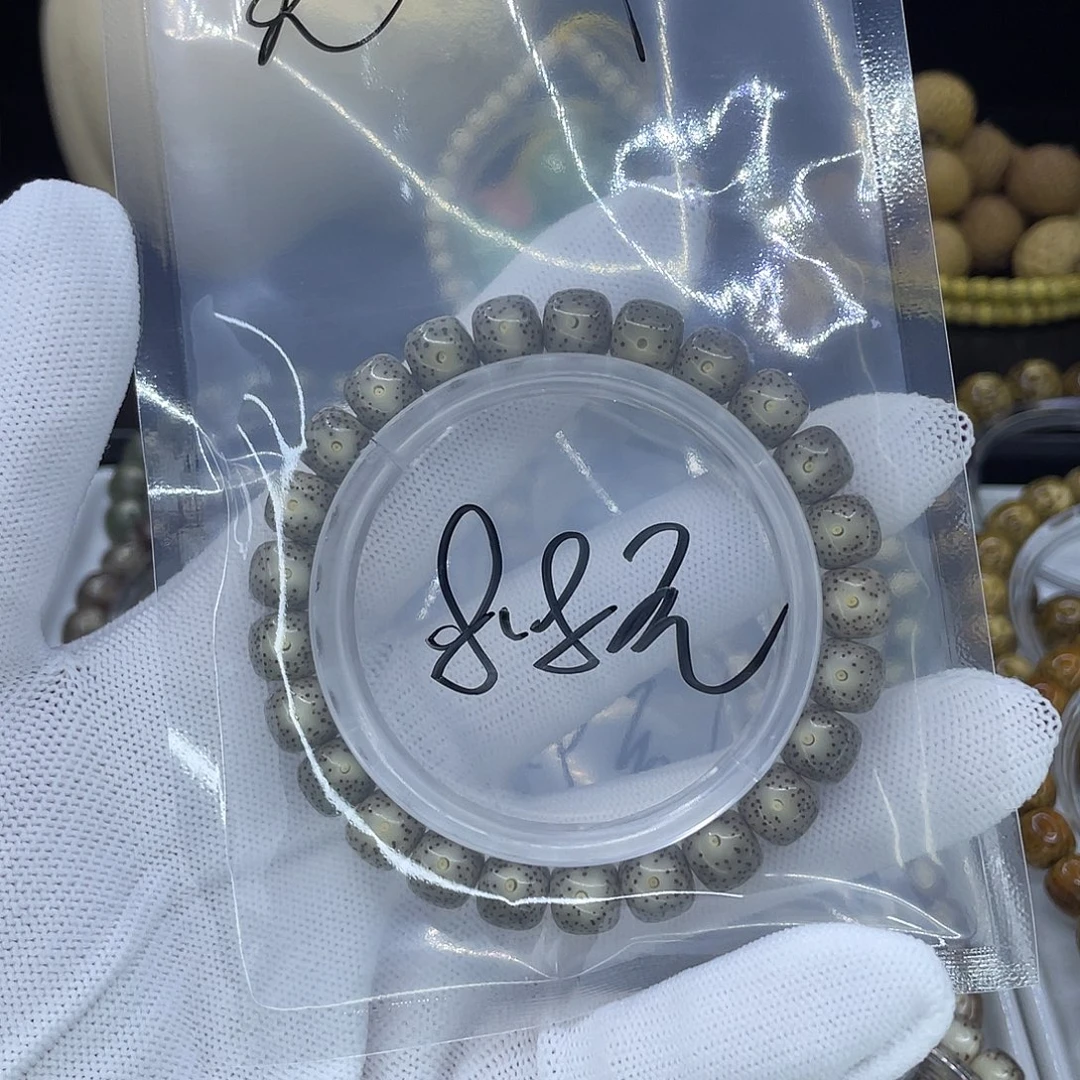 星月菩提手串H黑冰