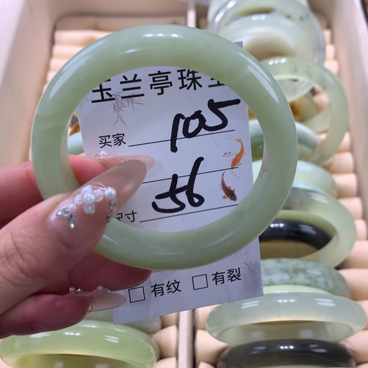 未镶嵌蛇纹石玉手镯