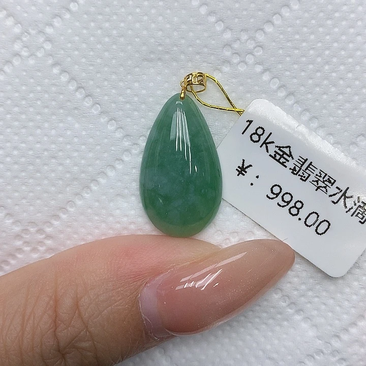颈饰18K金镶嵌翡翠