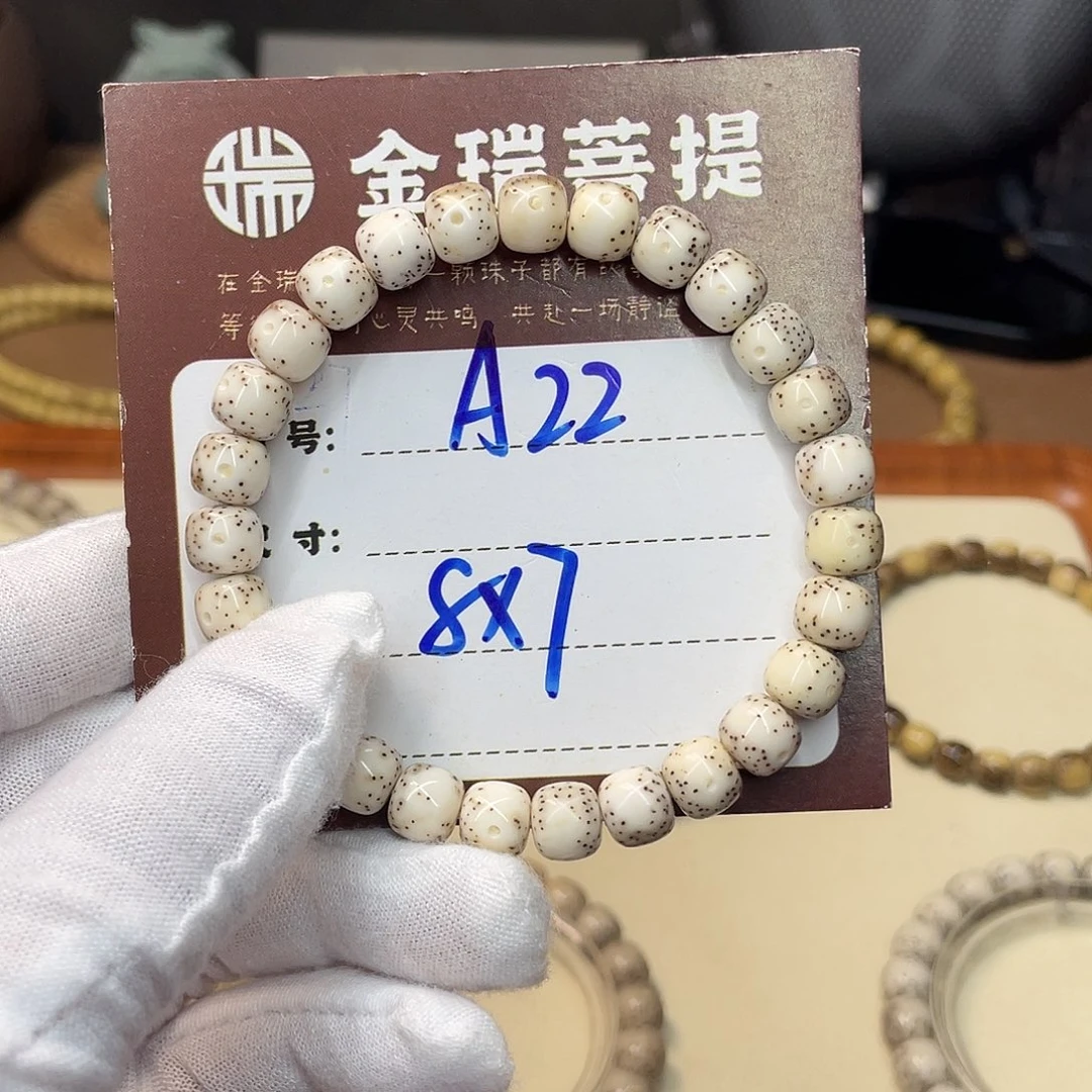 星月菩提吊坠星月A22