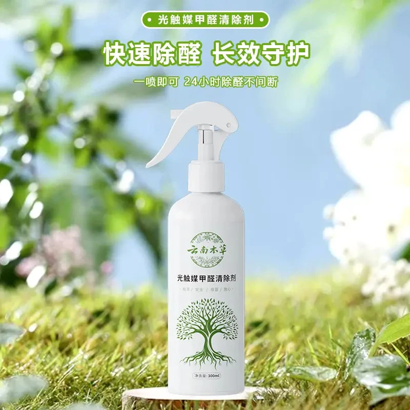 【快速除醛】光触媒甲醛清除剂新房家用空气净化去甲醛除味