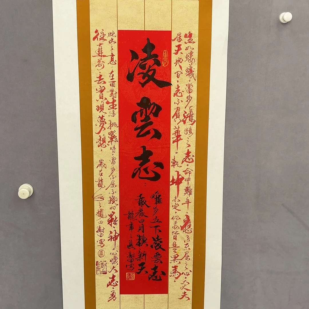 国画亲笔手绘原创