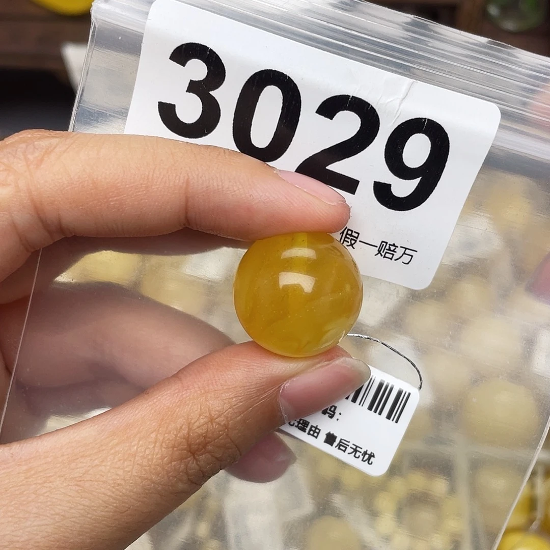 蜜蜡未镶嵌珠宝奇石粉18.5