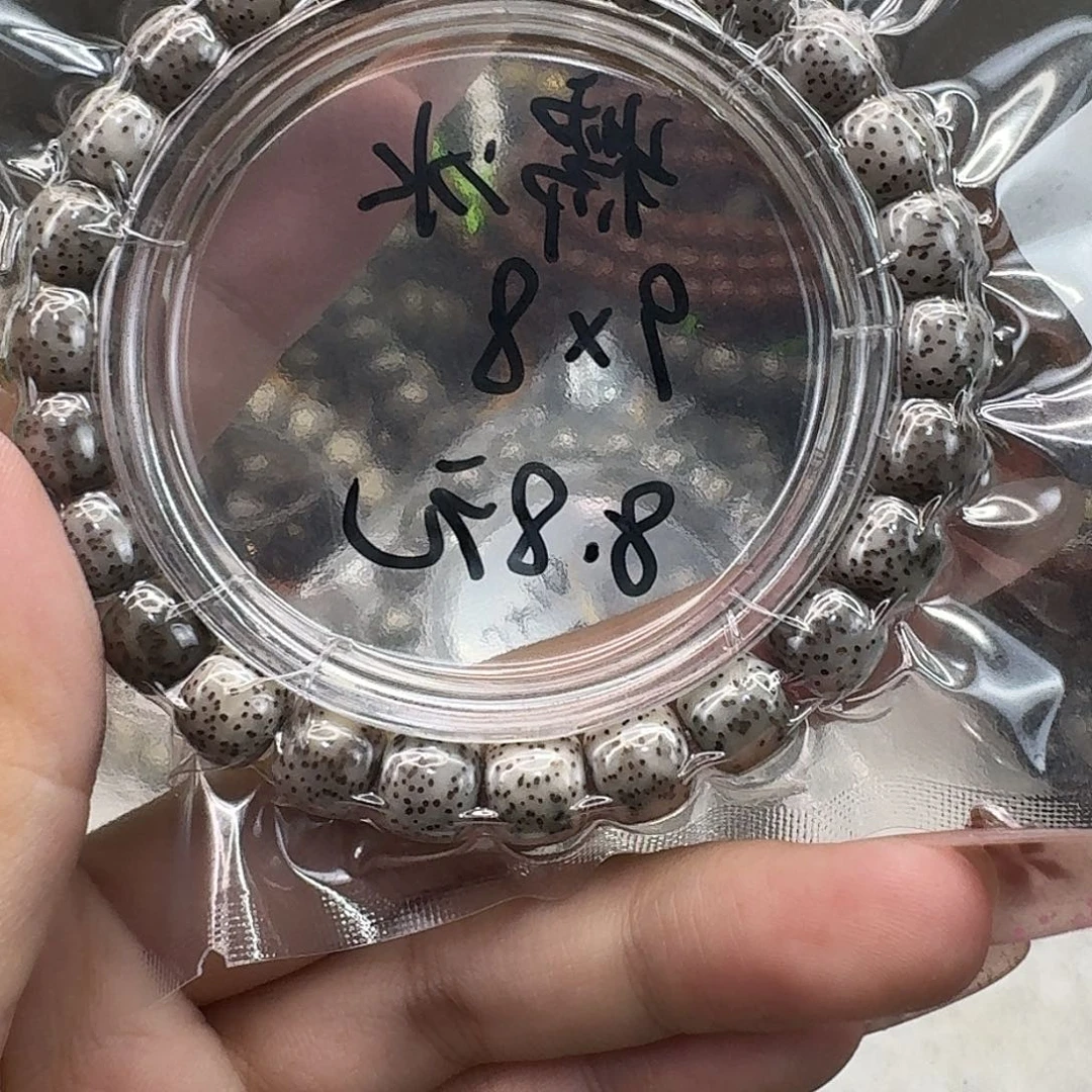 星月菩提手串32练手糯冰石玉98