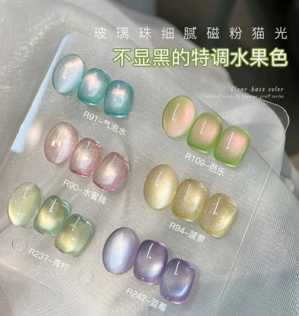 茉达网红爆款玻璃珠水果猫眼甲油胶春夏蜜桃冰透显白猫眼指甲胶