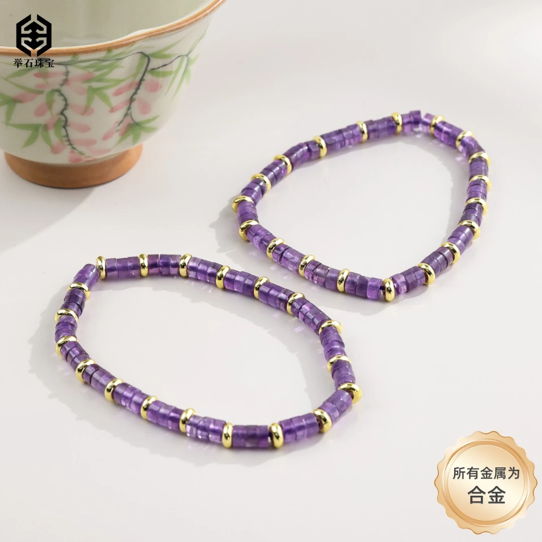 【举石珠宝】T1227-6888-73水晶合金手串（一件/多样性发/约4mm）v