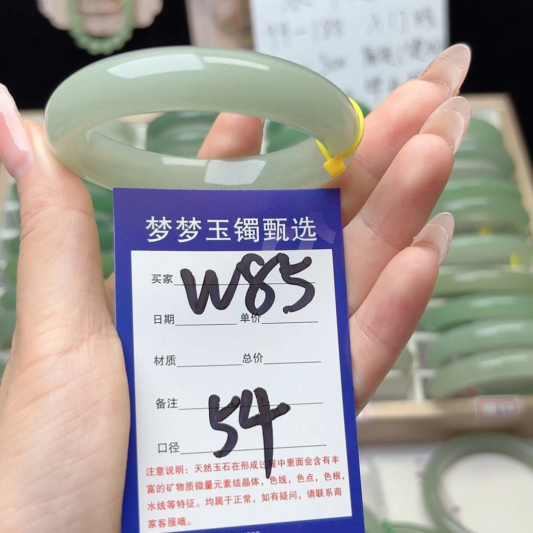 多***生石英质玉手镯未镶嵌54.5
