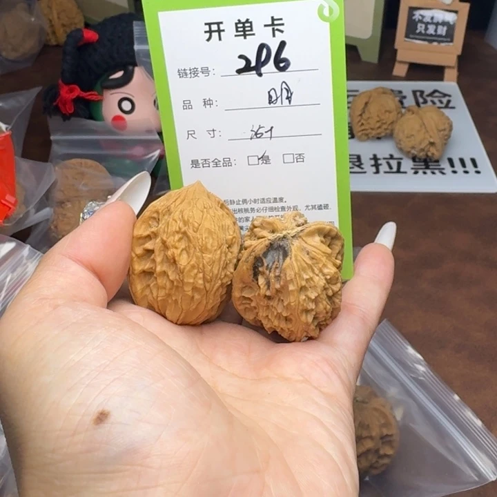 吊坠文玩核桃核桃296