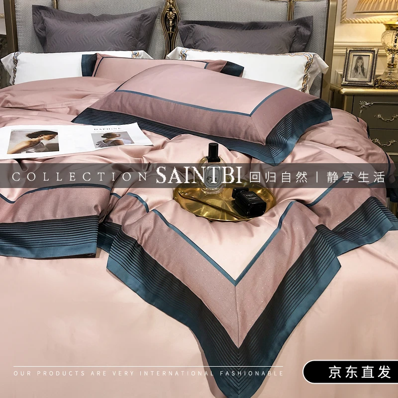 圣璧【专柜款】匹马棉色织拼接纯色轻奢全棉四件套