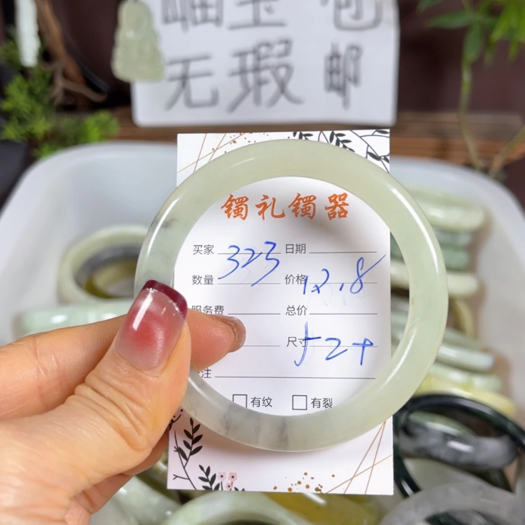 【闪购商品】蛇纹石玉手镯未镶嵌