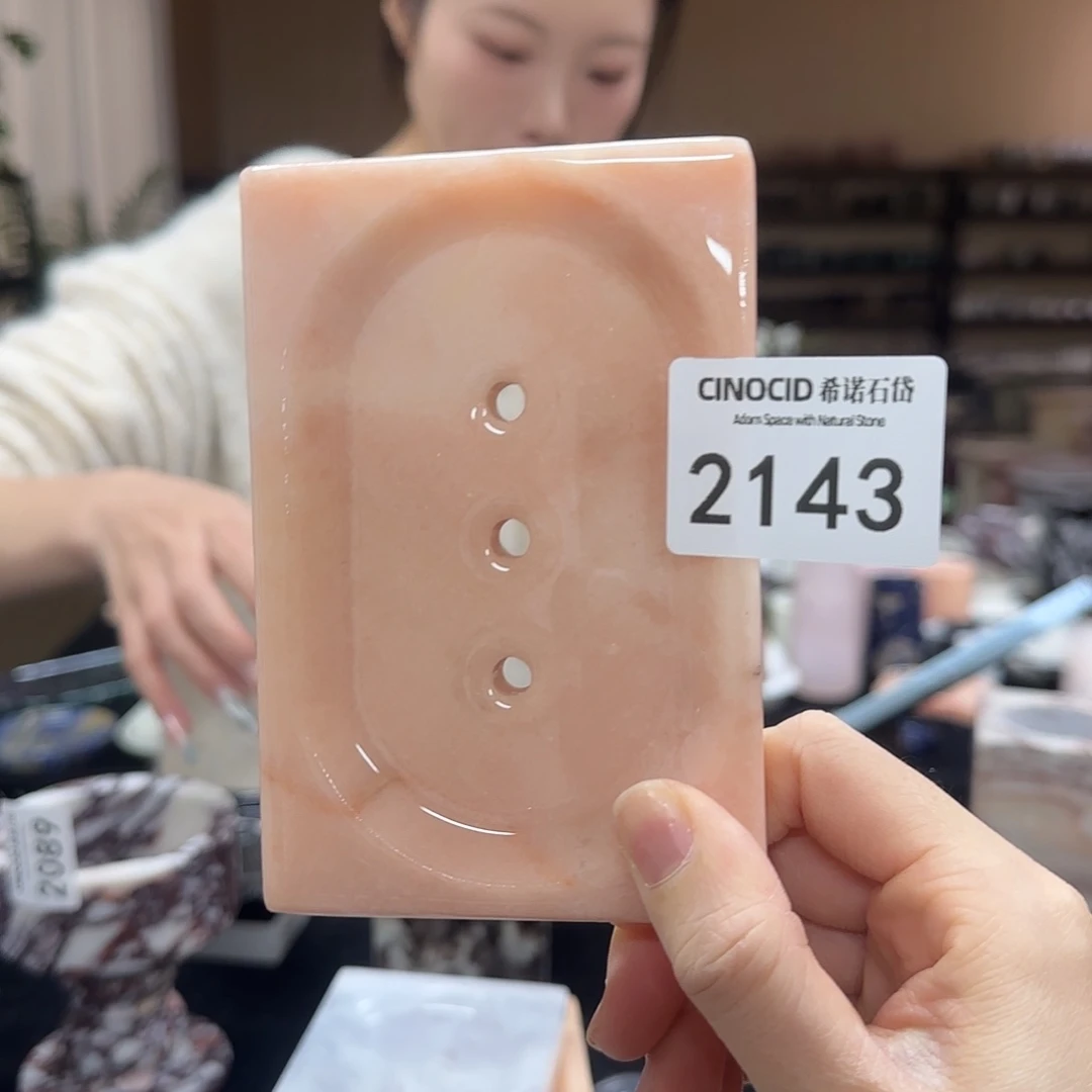 石材烟粉皂托2143