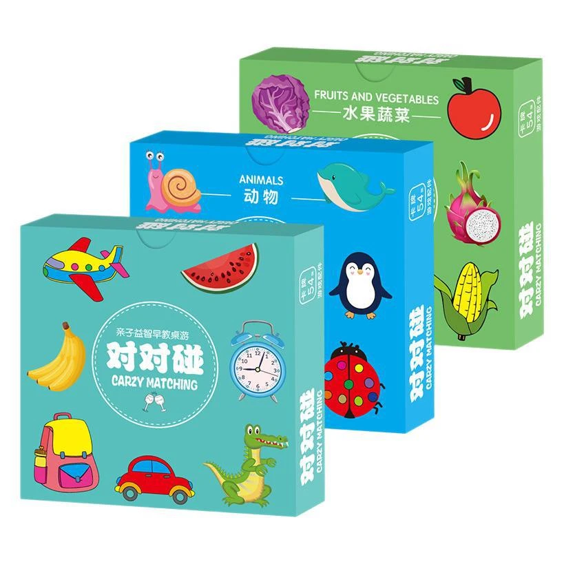 【专享对对碰】54张便签儿童学习用品亲子互动找相同游戏提升专注力