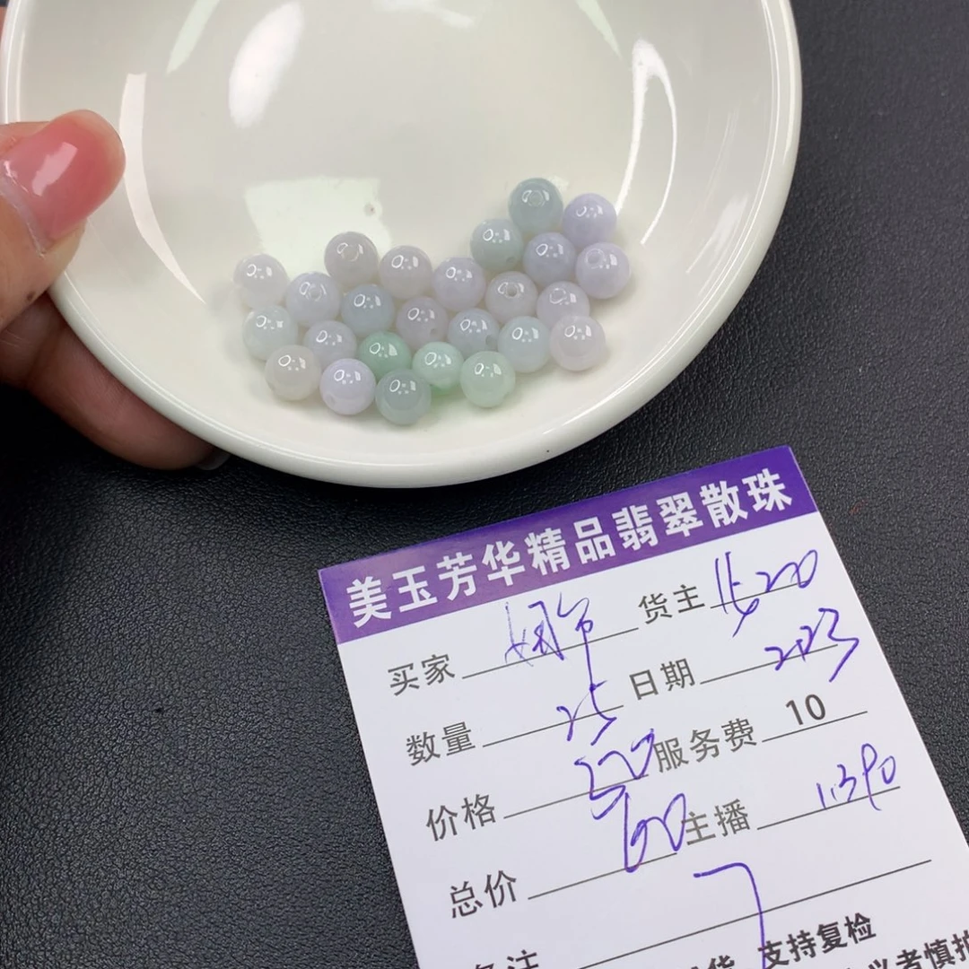 翡翠手链未镶嵌娜**样