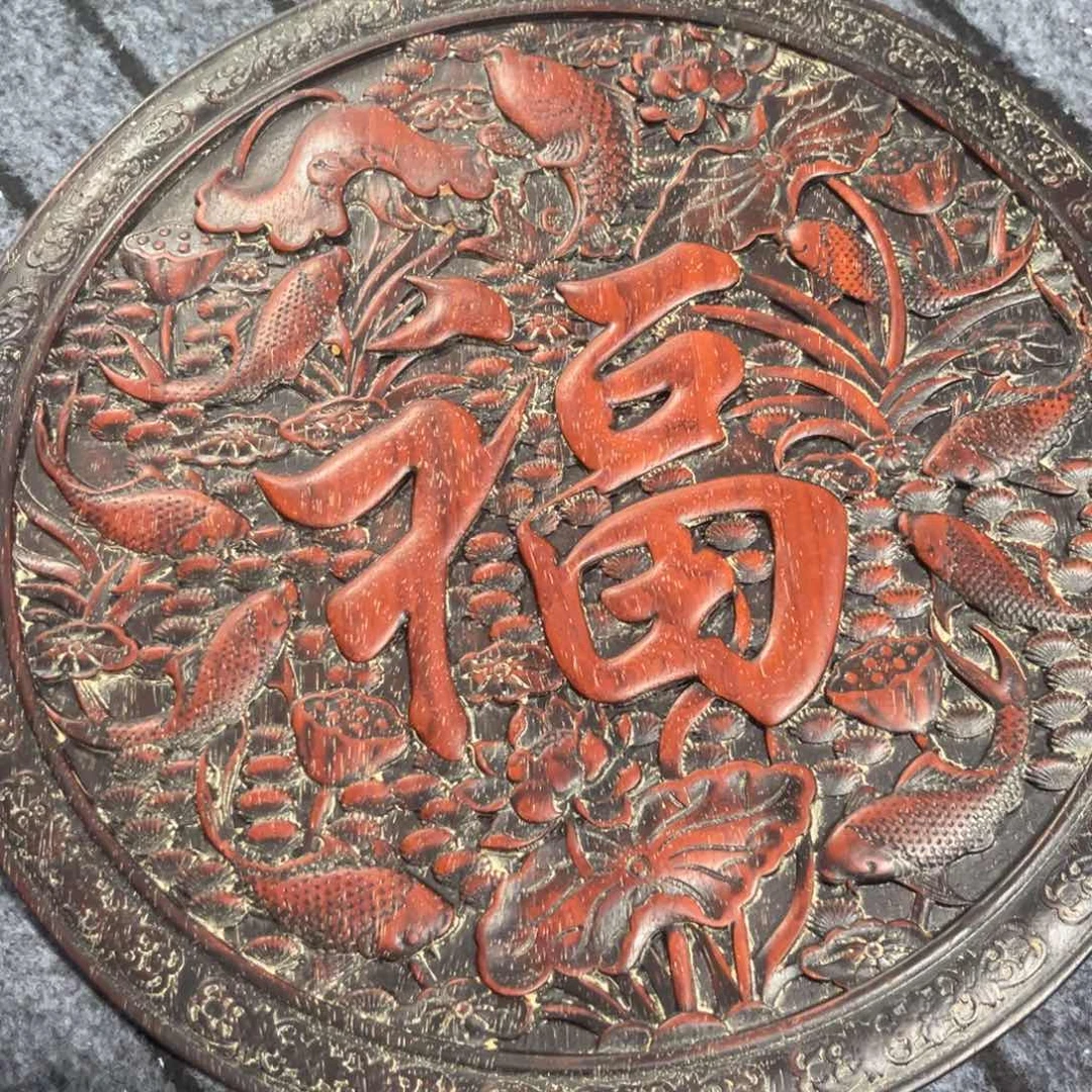 木非洲紫檀木雕牌匾挂匾