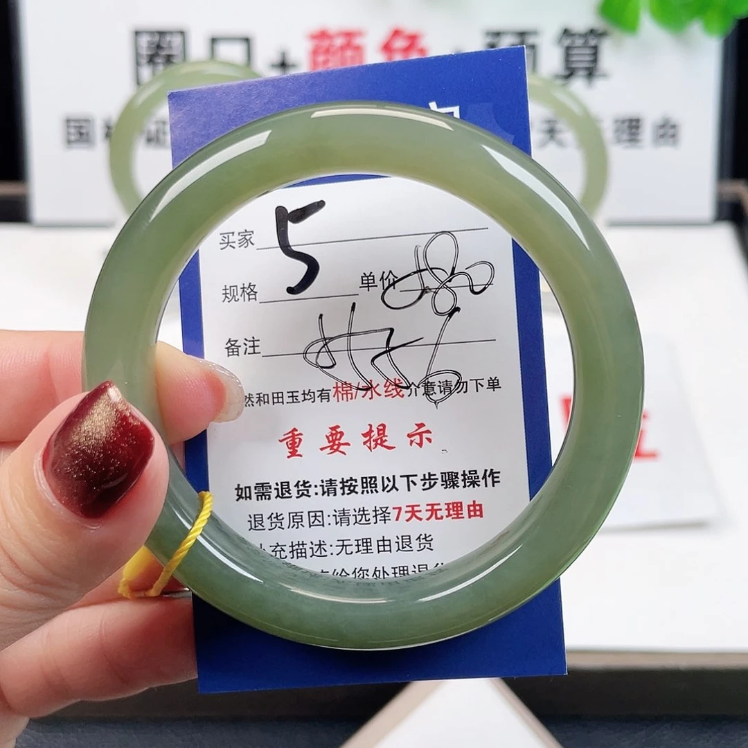 未镶嵌手镯和田玉