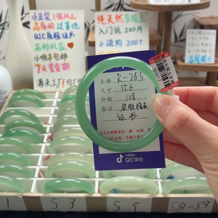 ****东陵石未镶嵌手镯