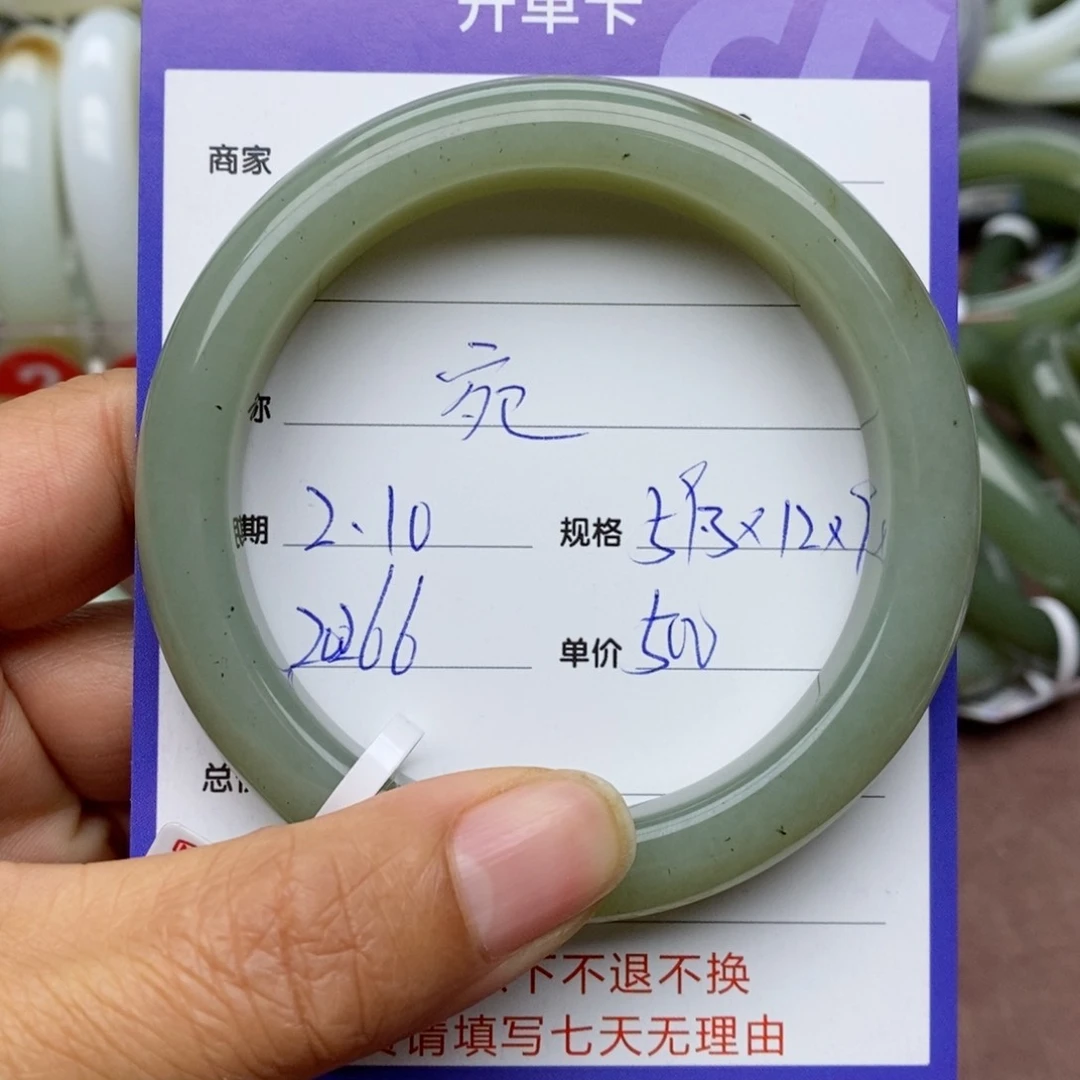 和田玉手镯未镶嵌宛****?